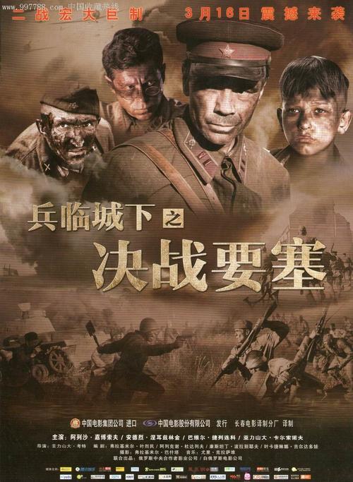 办个建设银行柜台转账凭条